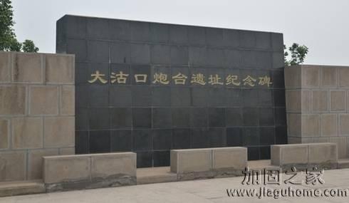 大沽口炮臺遺址本體開始進(jìn)行地基加固，歷史建筑加固迫在眉睫