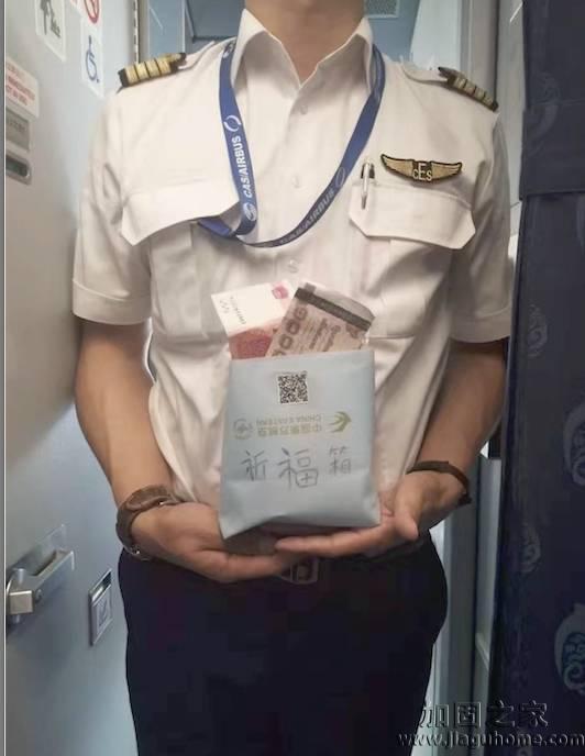 老人往發動機扔硬幣祈福，抗震加固行業是否有這習俗？