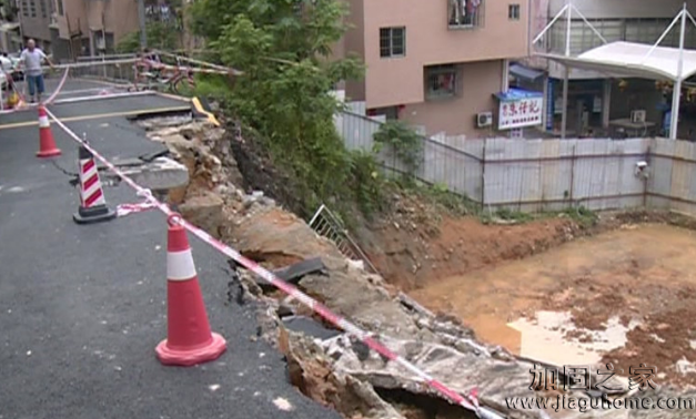 省電力學校門口現路面塌陷，街坊對地基安全“心慌慌”