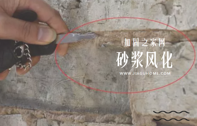 檢測鑒定，房屋的可靠性鑒定內容有哪些?
