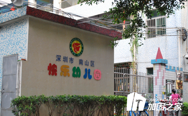 學校加固，給孩子們更安全的明天