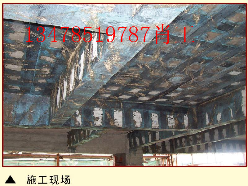 碳纖維施工現(xiàn)場.jpg