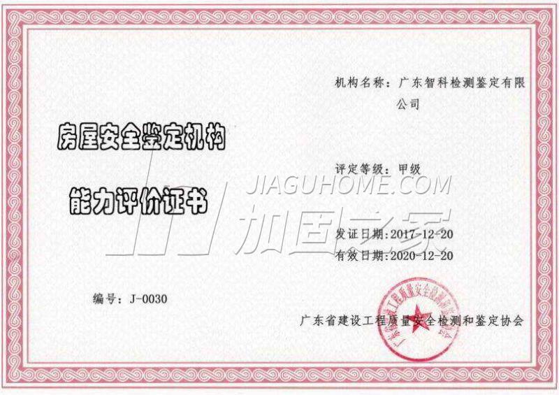 其他榮譽(yù)證書(shū)