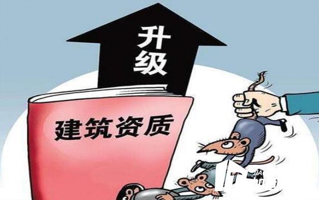對于加固公司來說，資質重要嗎
