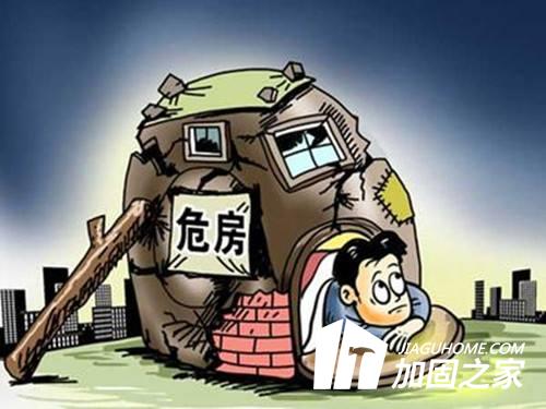 舊房想要改造或重建的需要滿足那些條件？