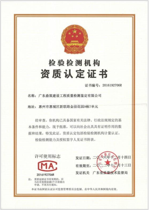 其他榮譽(yù)證書